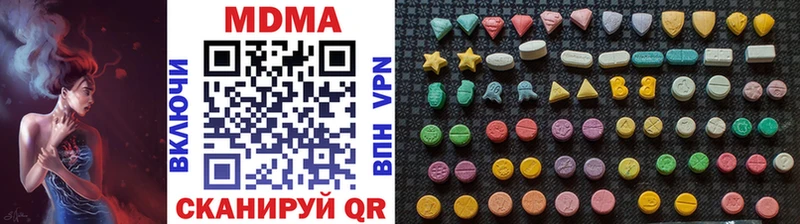 MDMA Molly  kraken ТОР  Тула 