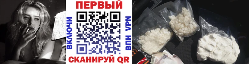 Метамфетамин мет  блэк спрут   Тула 