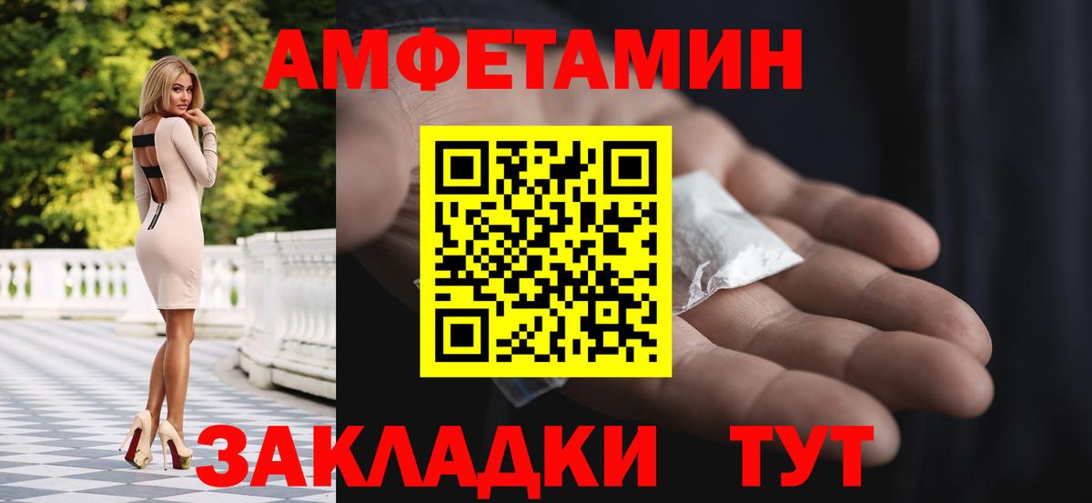 Первитин мет Тула