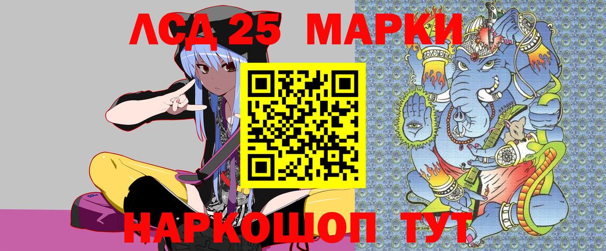 Марки NBOMe  Марки N-bome 1500мкг  Вход с VPN  Тула  Марки N-bome 1500мкг 