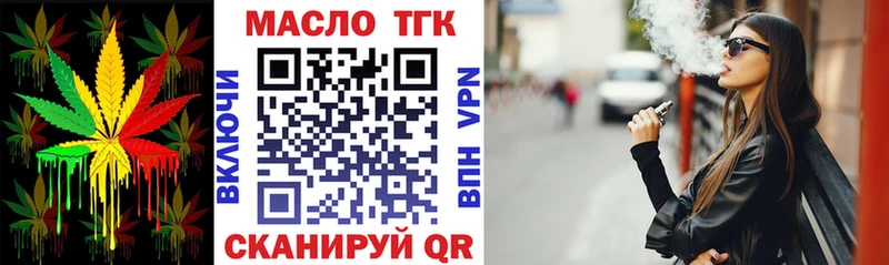 где найти наркотики  Тула  Дистиллят ТГК концентрат 