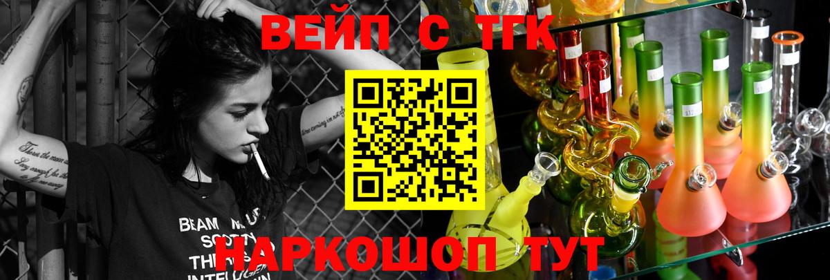 Дистиллят ТГК Wax Тула