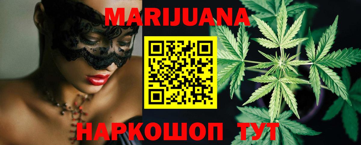 МАРИХУАНА гибрид  МАРИХУАНА гибрид  МАРИХУАНА гибрид  МАРИХУАНА гибрид  Тула  МАРИХУАНА гибрид 