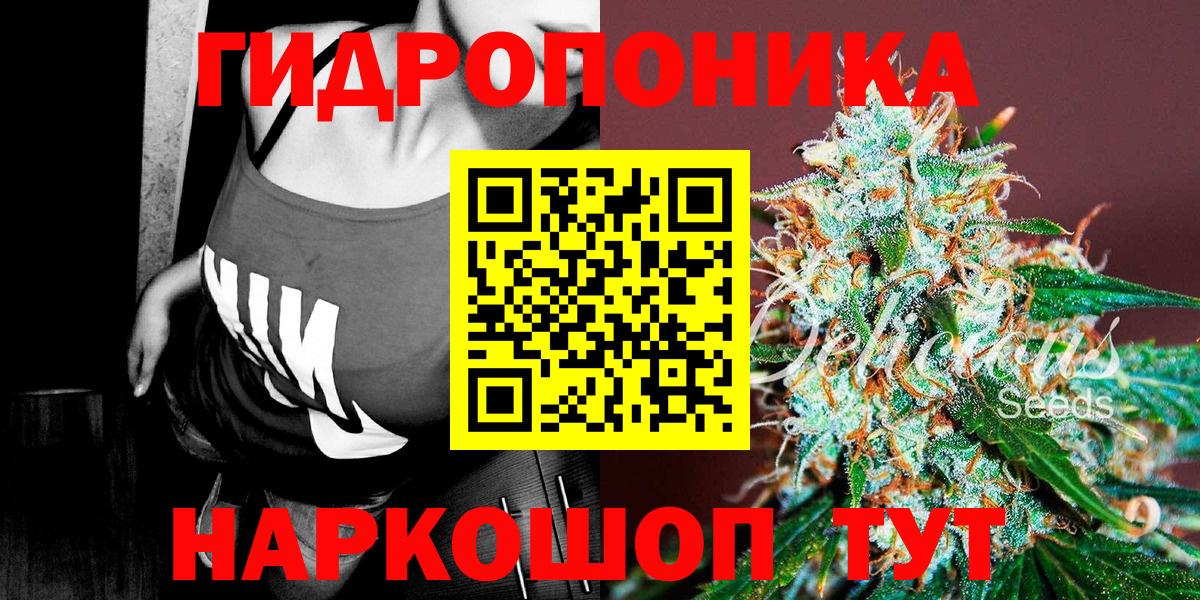 МАРИХУАНА семена  Бошки Шишки тримм  Тула  Вход с VPN 